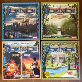 【スリーブ入り美品】ドミニオン 拡張セット 海辺 異郷 デュアルセット 繁栄