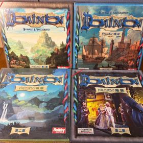 ドミニオン 基本 拡張セット 海辺 陰謀 異郷 ボードゲーム