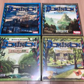 DOMINION ドミニオン 4点セット ボードゲーム