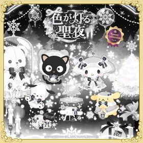 Sweet Collection - 色が灯る聖夜 ‐ | ハロスイ(ハロースイートデイズ)のアカウントデータ、RMTの販売・買取一覧