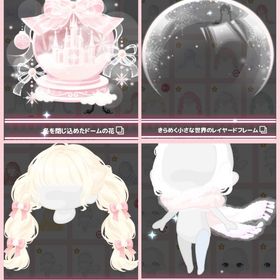 カスタムSR 1点で400円 | ハロスイ(ハロースイートデイズ)のアカウントデータ、RMTの販売・買取一覧