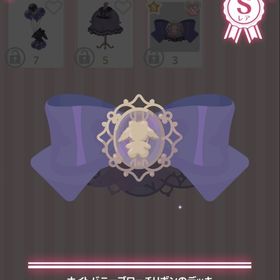 ナイトバニーブローチリボンのデッキ | ハロスイ(ハロースイートデイズ)のアカウントデータ、RMTの販売・買取一覧