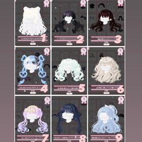 ヘアアイテム まとめ | ハロスイ(ハロースイートデイズ)のアカウントデータ、RMTの販売・買取一覧