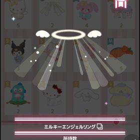 ミルキーエンジェルリング | ハロスイ(ハロースイートデイズ)のアカウントデータ、RMTの販売・買取一覧