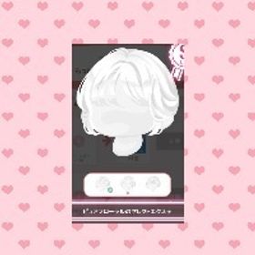 【福袋チェンジエクステ】 | ハロスイ(ハロースイートデイズ)のアカウントデータ、RMTの販売・買取一覧