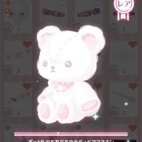 ずっと私のお友だちのテディベアマネキン | ハロスイ(ハロースイートデイズ)のアカウントデータ、RMTの販売・買取一覧