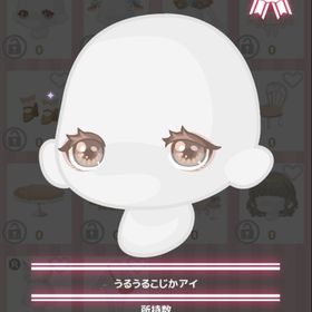 うるうるこじかアイ | ハロスイ(ハロースイートデイズ)のアカウントデータ、RMTの販売・買取一覧