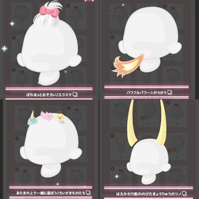 おむらいす島でがおがお日和 🌸特典4点 | ハロスイ(ハロースイートデイズ)のアカウントデータ、RMTの販売・買取一覧