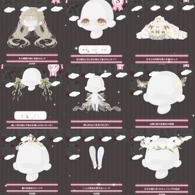 【ラスト】スイコレ 冬の間眠り続ける姫のロング 他9点セット | ハロスイ(ハロースイートデイズ)のアカウントデータ、RMTの販売・買取一覧