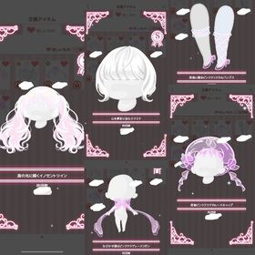 【ラスト】スイコレ 海の光に瞬くイノセントツイン 他5点セット | ハロスイ(ハロースイートデイズ)のアカウントデータ、RMTの販売・買取一覧