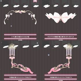 【ラスト】スイコレ イブに響く天使のキャロルの音 他4点セット | ハロスイ(ハロースイートデイズ)のアカウントデータ、RMTの販売・買取一覧