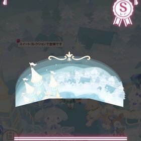 クリスタル・ノエルの壁 | ハロスイ(ハロースイートデイズ)のアカウントデータ、RMTの販売・買取一覧