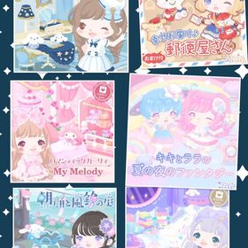 ハピバ各種バラ売り① | ハロスイ(ハロースイートデイズ)のアカウントデータ、RMTの販売・買取一覧