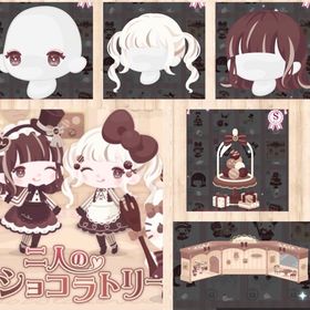 二人のショコラトリー バラ売り | ハロスイ(ハロースイートデイズ)のアカウントデータ、RMTの販売・買取一覧