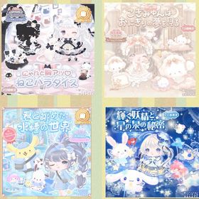 プチコレ各種バラ売り | ハロスイ(ハロースイートデイズ)のアカウントデータ、RMTの販売・買取一覧