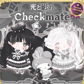 光と影のCheckmateの壁 | ハロスイ(ハロースイートデイズ)のアイテム、RMTの販売・買取一覧