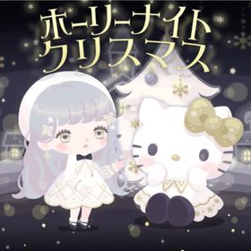 ホーリーナイトクリスマスの壁 | ハロスイ(ハロースイートデイズ)のアイテム、RMTの販売・買取一覧