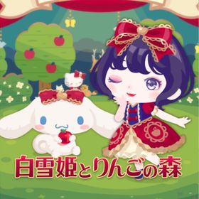 白雪姫とりんごの森の壁 | ハロスイ(ハロースイートデイズ)のアイテム、RMTの販売・買取一覧