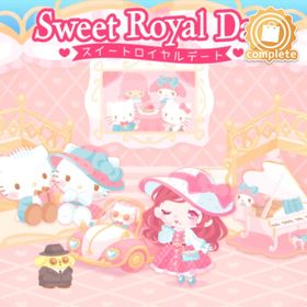 スイートロイヤルデートの壁 | ハロスイ(ハロースイートデイズ)のアイテム、RMTの販売・買取一覧