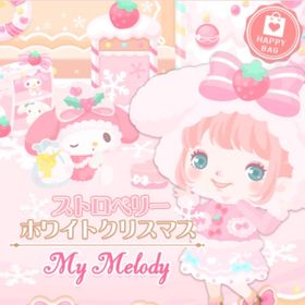 ストロベリーホワイトクリスマスの壁 | ハロスイ(ハロースイートデイズ)のアイテム、RMTの販売・買取一覧