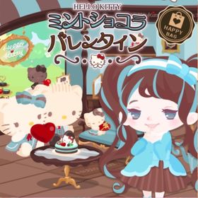 ミントショコラバレンタインの壁 | ハロスイ(ハロースイートデイズ)のアイテム、RMTの販売・買取一覧