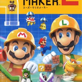 NS スーパーマリオメーカー2 はじめてのオンラインセット