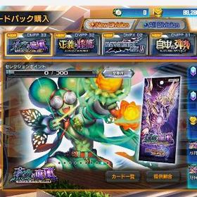 デュエプレ_89,000Goldアカウント | デュエプレ(デュエルマスターズ プレイス)のアカウントデータ、RMTの販売・買取一覧