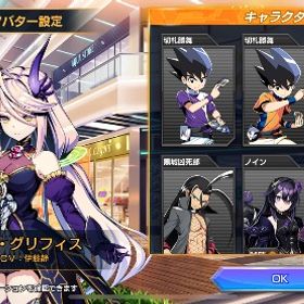 スキン7種 sec10枚 | デュエプレ(デュエルマスターズ プレイス)のアカウントデータ、RMTの販売・買取一覧