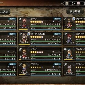 最強引退垢 ランキング上位キャラ多数 | オクトラ(オクトパストラベラー)のアカウントデータ、RMTの販売・買取一覧