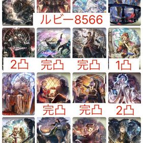 【初期 ルビー8566】星6×10 5周年等4体完凸 | オクトラ(オクトパストラベラー)のアカウントデータ、RMTの販売・買取一覧