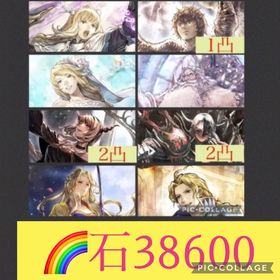 星6×6🌈【初期垢石38600】5周年コンプ 黒騎士2凸 巫女2凸 FF6 | オクトラ(オクトパストラベラー)のアカウントデータ、RMTの販売・買取一覧