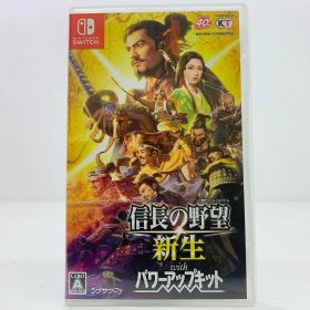 中古 | コーエー ゲームソフト 通常版 信長の野望 新生withパワーアップキット Nintendo Switch 歴史ＳＬＧ 2023年製 HAC-P-AYYVE 【646】