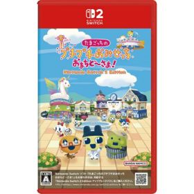 バンダイナムコエンターテインメント｜BANDAI NAMCO Entertainment たまごっちのプチプチおみせっち おまちど〜さま！ Nintendo Switch 2 Edition【Switch 2】 【代金引換配送不可】