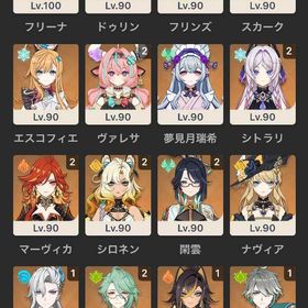 幽境アルティメットクリア キャラ大半育成済み フリーナ完凸等人...アカウント販売 複数キャラ完凸ウェンティ+新餅、ドゥリン+餅 原石35000↑石大量引退垢最安値‼️本日まで⚠️原石25000↑ フリーナ2凸、他原神 完凸4人 はじめてでも安心 90日補償つきアカウントlock_outline 急ぎのため破格 廃課金引退垢 星5完凸キャラ13体 武器14個 ネフェル 2凸・スカーク 2凸・ラウマ・フリーナ・マーヴィカ・シ...原神スカーク完凸その他2凸や1凸、その他持ち武器最強引退垢 完凸あり マーヴィカ3凸 シトラリ2凸などフリンズ＆フリーナ完凸 夜蘭完凸 その他餅武器完凸ありモチベ低下 値段交渉可ദ്ദിᵔ.˛.ᵔ₎限定星5キャラ完凸5体＋ネフェル 他多数✨️ナヒーダ ニィロウ 餅両完凸 放浪者完凸餅2凸 夜蘭完凸餅衣装...ユーザー名未設定星5凸多数餅武器多数ネフェル、フリンズ、ラウマ他キャラ完凸、武器完凸多数ナヒーダ 完凸・マーヴィカ 2凸・クロリンデ 2凸・シトラリ・ラウ...プライム羽所持！！星5完凸星5武器完凸あり原神 引退垢 引退アカウント、値下げ交渉○24時まで！千織完凸+餅武器2凸 初期更新: マーヴィカ、フリーナ、シロネン、ヌヴィレット、ナヒ...原神完凸4体 スタレ有14体完凸アカウント。1/15まで限定値下げ5×6 Asia サーバ マーヴィカ+シトラリ +雷電將軍+ナヒーダ+楓原万...5×6 Asia サーバ マーヴィカ+シトラリ +雷電將軍+ヌヴィレット+ナ...フリーナ完凸餅 フリンズ餅 餅有二凸多数最終値下げ‼️完凸19体 武器完凸22個引退品引退アカウントマーヴィカ完凸 フリーナ完凸 ヌヴィレット完凸 クロリンデ完...雷電将軍・シロネン・胡桃・神里綾華など所持引退垢 300万以上課金 値下げは受け付けません【アルレッキーノ・夜蘭】完凸・フリーナ3凸・ヌヴィレット1凸な...完凸アルレッキーノ引退垢140連分あり ヌヴィ&召使両完凸 ナドキャラ複数凸 長夜月キュ...★5×5 Asia フリーナ +シロネン+ナヒーダ+雷電將軍+楓原万葉★5×6 Asia フリーナ +シロネン+ヌヴィレット+ナヒーダ+雷電將軍+鍾離★5×6 Asia フリーナ +シロネン+ヌヴィレット+ナヒーダ+雷電將軍+夜蘭激安(原神）★5×5シロネン+フリーナ➕楓原万葉 ➕雷電將軍➕ナヒーダ激安(原神）★5×5シロネン+マーヴィカ ➕鍾離➕夜蘭➕ナヒーダ