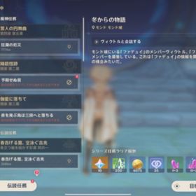 ナヒーダ＋餅、閑雲1凸餅、和はくえん引退垢アカウント販売原神アカウント クレー＋ナヒーダ＋アルベド＋鍾離＋、、、螺旋余裕ですヌヴィ1凸雷電2凸ティナリ2凸 はじめてでも安心 90日補償つきアカウントlock_outline 【引退垢】☆5完凸13キャラ所持引退ヌヴィレット２凸餅等アカウント販売フリーナ完凸餅武器有り【サブ垢用】白朮、ティナリアカウント完凸夜蘭top1%、胡桃スコア214など原神★5×7siaサーバ⭐5フリーナ⭐5雷電将軍⭐5ヌヴィレット⭐5夜蘭⭐5ティナ...胡桃＋餅、夜蘭＋餅、星五武器×3、雷電、刻晴召使＋餅、リネ＋餅 星5武器4 モラ＆経験値本不足無し、値下げ交渉◎ディルック＆餅武器、ナヴィア二凸‼️祝福有り、値下げ取り置き可能◎値下げ！スコア180超え複数、星五22体、星五武器10個、持ち武器、...アルレッキーノ完凸×赤月完凸 ヌヴィレット×餅 夜蘭1凸×餅 閑雲2凸引退垢値下げ○ ⭐︎5キャラ32体‼️召使と餅武器も新しく追加されてあります‼️そこそこ古参の引退アカ☆課金総額35万〜40万値下げ交渉可ヌヴィレット２凸＋餅フリーナ ナヴィア＋餅雷電将軍＋餅等アカウント販売キャラは結構います。アレルッキーノ完凸、完凸ヌヴィレットやフ...引退しますので…1凸ディルック、アルレッキーノ、楓原万葉、ジン等 星五×9 ＋ 星...1凸アルレッキーノ＋餅、鍾離、ディルック、ニィロウ、ジン、刻晴...原神、崩スタの引退垢★5×6siaサーバ⭐5フリーナ⭐5雷電将軍⭐5甘雨⭐5アルレッキーノ⭐５デ...原神 引退アカ世界上位1％の 魈、リオセスリ完凸、召使Ⅰ凸、雷電3凸、申鶴2凸、...引退垢【凸数値は画像にて】★5×5siaサーバ⭐5ヌヴィレット⭐5楓原万葉⭐5鍾離⭐5ナヒーダ⭐5七七⭐4...げんしん引退ヌヴィレット２凸＋餅フリーナ ナヴィア＋餅雷電将軍＋餅等引退垢 雷電＋夜蘭＋ナヒーダ＋ニィロウ＋宵宮 放浪者 ヌヴィレット ショウ 完凸 値下げ可原神★5×5siaサーバ⭐5鍾離⭐5雷電将軍⭐5アルレッキーノ⭐5 夜蘭⭐5ヌヴィ...引退垢