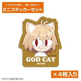 月姫 -A piece of blue glass moon- GOD CAT ネコアルク ミニステッカーセット