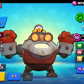 サブ垢に旧オール紺盾 引退垢 激レアスキン多数⭐️34790トロブロスタ引退垢ブロスタ垢ブロスタ神垢破格ブロスタ神垢破格に様ブロスタブロスタ代行ブロスタ代行フランケン サージ 初期アカウント引退垢 ブロスタブロスタ引退user110903様マスターレアスキンアカウントガチバトル、トロ上げなどなんでも受け付けます‼️最短即日対応⭕️ブロスタ引退アカウント⭐️急ぎです！ ブロスタアカウント トプラン四 総トロ八万超えブロスタ垢ブロスタ代行します！値下げ交渉可 売りたいです今から24時間1000オフ！ガチバトルマスター初心者おすすめ シェリー1000トロ コイン13000 値段交渉できますブロスタ引退値段交渉あり！！！【ブロスタ 引退アカウント】超破格！レアスキン多数ブロスタ総トロ33999ブロスタ1000まで代行ケンジ１０００トロ以上アカウント販売2019年開始の古参垢引退の為お譲りしますブロスタトロ1000までどのキャラでも代行ブロスタアカウントアカウント販売総トロ日本74位 ほぼ10万トロブロスタ