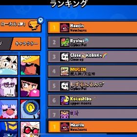 サブ垢引退アカウント昔のアカウントシェリー専門垢 マスタリー金1ブロスタブロスタブロスタ垢販売ブロスタブロスタアカウントオールマスター垢で安いのはこれしかない‼️ブロスタ引退アカウントブロスタ【ブロスタ】✨パワリマスター！スキン100↑✨神垢！ブロスタやらなくなったので譲ります‼️引退アカウント‼️紺1、赤20以上！！ブロスタブロスタスキン数95体！！赤盾6体 引退垢ぶろすたぶろすた課金額30万以上アカウント販売2キャラパワーリーグレジェンド1!総課金額100万以上 値下げ交渉承ります！引退垢ブロスタ「コーラです」様専用俺の青春垢譲りますブロスタ引退ブロスタブロスタ引退垢 スキン17種あり 価格変更可能 ブロウルスターズのゲームアカウントブロスタ引退品ブロスタ引退品激安垢(引退)トロ35526⬆️廃課金アカウントブロスタ アカウントブロスタアカウント販売