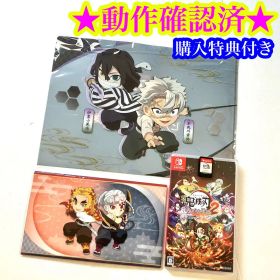 Switch 鬼滅の刃 ヒノカミ血風譚2 未使用購入特典2点付き