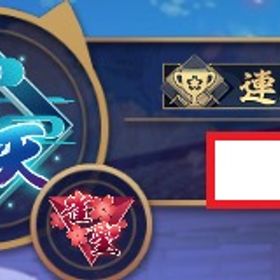 ４麻：魂天 ３麻：雀聖 好成績アカウント／動く着せ替え | 雀魂 じゃんたまのアカウントデータ、RMTの販売・買取一覧