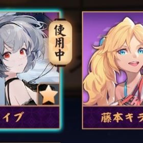 【初期】💖イブ＆藤本キララ(両方契約衣装)/装飾x7/巻物x6 | 雀魂 じゃんたまのアカウントデータ、RMTの販売・買取一覧