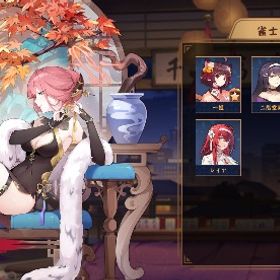 激レア課金衣 アル レイア ほぼ初期 装飾品×5 ブルアカ/コードギアス | 雀魂 じゃんたまのアカウントデータ、RMTの販売・買取一覧