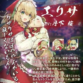 エリサ 祈願の巻物×5 装飾品×7 Fateコラボ限定立直演出、雀卓 イラスト×3 | 雀魂 じゃんたまのアカウントデータ、RMTの販売・買取一覧