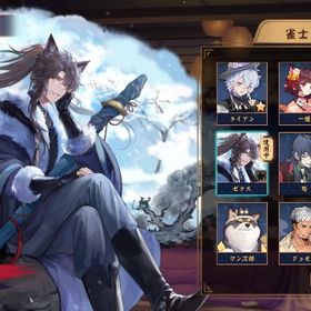 雀魂 男性メインアカウント | 雀魂 じゃんたまのアカウントデータ、RMTの販売・買取一覧