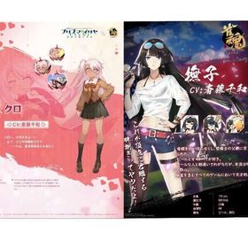 クロ、撫子 初期アカウント | 雀魂 じゃんたまのアカウントデータ、RMTの販売・買取一覧