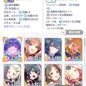 引退アカ引退品です学園アイドルマスター ★激安販売★ 商品リストからセルフセレク...6垢セット 石87580〜129999個+10連チケ×2枚+単募集チケ27枚 初期垢初期 石106000-130000個+10連券4枚+単発券82枚+SSR4-10体姫崎莉波+石79000個+SSR10-15体 初期垢倉本千奈+石79000個+SSR10-15体 初期垢花海佑芽+石79000個+SSR10-15体 初期垢有村麻央+石79000個+SSR10-15体 初期垢十王星南+石79000個+SSR10-15体 初期垢6垢セット 石86330〜129999個+10連チケ×2枚+単募集チケ27枚 初期垢石大量 SSR21種 姫崎莉波(STEP3) 紫雲清夏(ミラクルナナウ) ...石大量 SSR13種 姫崎莉波(STEP3) 紫雲清夏(ミラクルナナウ) ...石大量 SSR14種 莉波(STEP3) 清夏(ミラクルナナウ) リーリヤ(...アカウント販売石大量 SSR17種 姫崎莉波(STEP3) 紫雲清夏(ミラクルナナウ) ...石大量 SSR18種 姫崎莉波(STEP3) 紫雲清夏(ミラクルナナウ) ...SSR24種 莉波(STEP3) 清夏(ミラクルナナウ) リーリヤ・ことね(...SSR23種 莉波(STEP3) 清夏ミラクル リーリヤ(クリスマス・冠菊...SSR26種 莉波(STEP3) 清夏(ミラクルナナウ) リーリヤ・ことね(...SSR26種 莉波(STEP3) 清夏(ミラクルナナウ) リーリヤ・ことね(...引退垢SSR23種 広・清夏(ミラクルナナウ) リーリヤ・ことね(冠菊) 石...SSR22種 篠澤広・紫雲清夏(ミラクルナナウ) 【vギャルピーーー...SSR27種 広・清夏(ミラクルナナウ) リーリヤ・ことね(冠菊) 石...SSR22種 初星フェス5種 秦谷美鈴 花海咲季 藤田ことね 十王...最安値 人気キャラ 検索可 毎日更新 即時対応SSR22種 限定3種 麻央(ミラクルナナウ) リーリヤ・ことね冠菊...SSR19種 限定3種 麻央(ミラクルナナウ) リーリヤ・ことね冠菊...SSR18種 十王星南(初星フェス) 石19780SSR15種 十王星南(初星フェス) 石19430SSR13種 姫崎莉波(初星フェス) 有村麻央(初星フェス) 十王星南...SSR19種 限定3種 麻央(ミラクルナナウ) リーリヤ・ことね冠菊...SSR14種 月村手毬(初星フェス) 紫雲清夏(初星フェス) 十王星南...SSR21種 初星フェス3種 花海咲季 花海佑芽 篠澤広 石20680SSR18種 姫崎莉波(初星フェス) 有村麻央(初星フェス) 石22780SSR21種 姫崎莉波(初星フェス) 有村麻央(初星フェス) 石27780SSR20種 姫崎莉波(初星フェス) 有村麻央(初星フェス) 石27780SSR20種 初星フェス4種 咲季 千奈 清夏 リーリヤ 石22730SSR19種 姫崎莉波(初星フェス) 有村麻央(初星フェス) 石22680