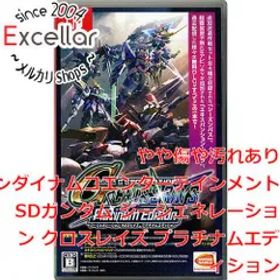 [bn:11] SDガンダム ジージェネレーション クロスレイズ プラチナムエディション Nintendo Switch