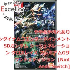[bn:0] SDガンダム ジージェネレーション クロスレイズ プレミアムGサウンドエディション Nintendo Switch