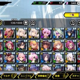 対魔石3400個 SR50体 限定30体 初期アカウント | 対魔忍RPGのアカウントデータ、RMTの販売・買取一覧