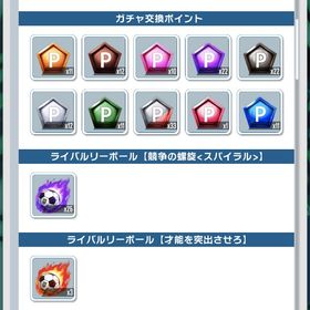 引退するので総課金額100万円超え 総戦力290万↑ EX rank レオナルド・ルナ完凸済ブルーロックPWC 引退垢 総戦力150万越え値段言って貰えたら考えます引退垢です石39200-40500＋11連券3＋星3キャラ9-12【検索可】完凸7体、星3(シウバ)、サポカ(かいぶつ.ポゥ.戦場.育成プログラ...ブルーロック原石多数引退しますブルロ垢ブルーロック引退垢引退垢47万円分 アカウント引退引退品 約30万課金 完凸覚醒国神ゲームデータやめるのでうります引退品 ロキ完凸その他けっこうやりました最新サポカ付き激安得得わっしょい 【総額3万課金】強垢引退垢今だけこの値段引退垢総戦力USの最強アカウントです！ブルーロックPWC垢引退垢引退します強キャラ揃いのリセマラ垢引退破格6/15まで引退垢 チーム戦闘力157,824 SSブルーロックPWC凪完凸完凸複数！ その他80レベキャラサポカあり！ キャラコンプ！4月18限定激安ブルーロック引退垢ブルーロック垢ブルーロックPWC廻くん推し